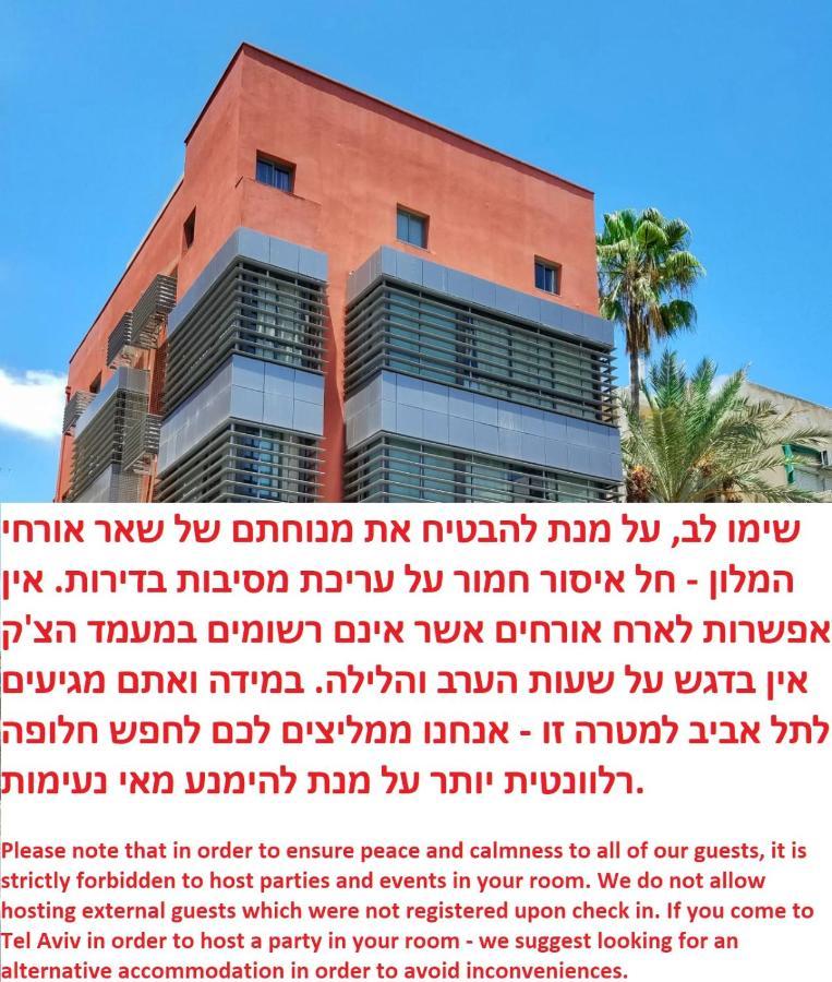 Ben Yehuda Apartments Tel Aviv Luaran gambar